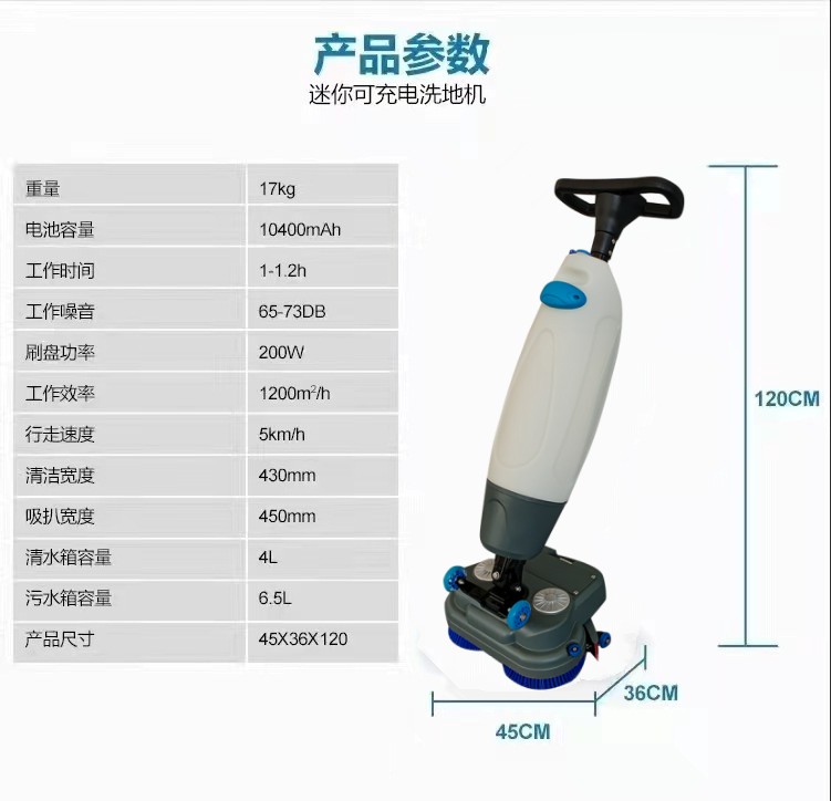 渝中推荐几款深受欢迎好评的扫地机