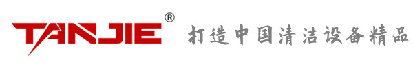渝中坦洁环保